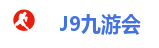 九游会集团